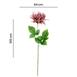  Q-Art Dekoratif Dahlia Kahverengi Yapay Çiçek - 64 cm